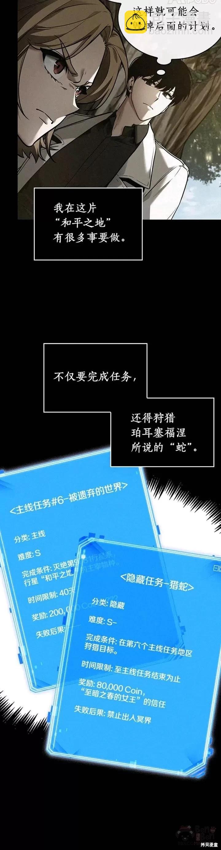 第126话29