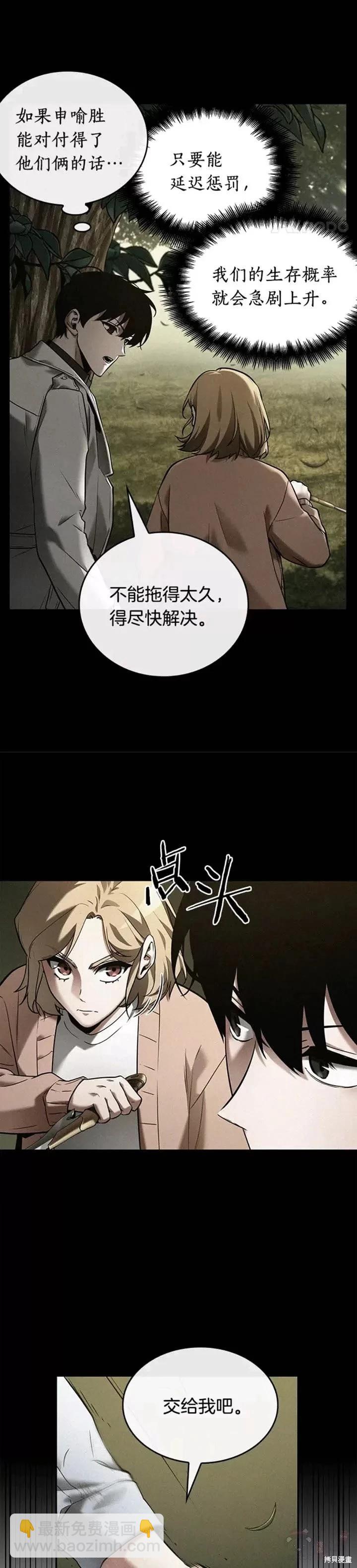 第126话30