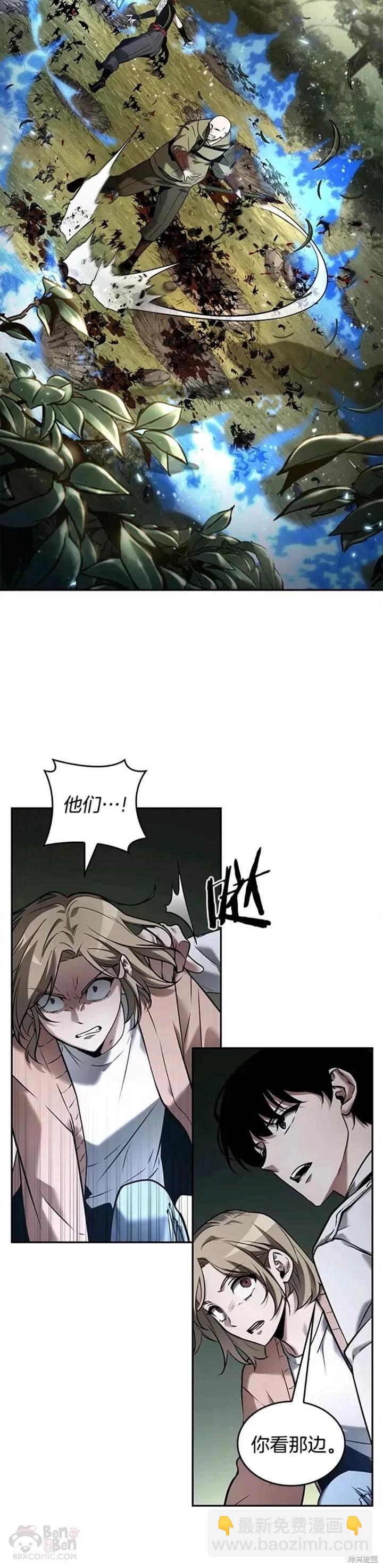 第126话4