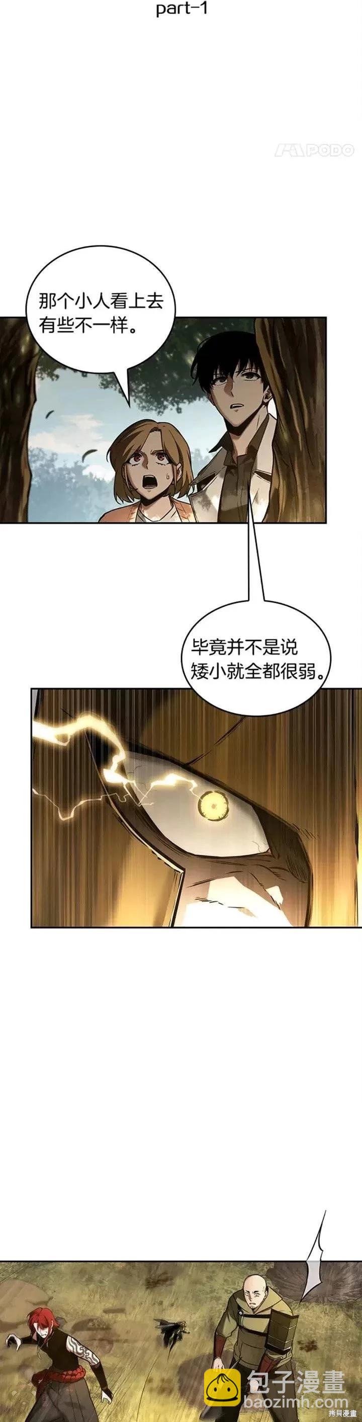 第126话7