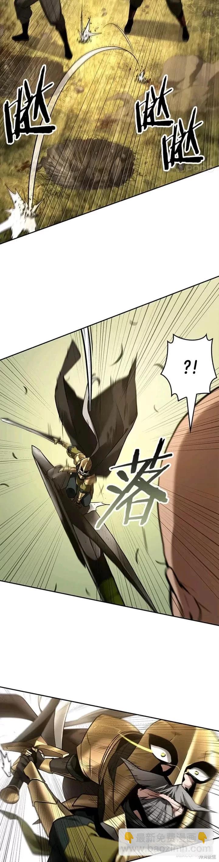 第126话8