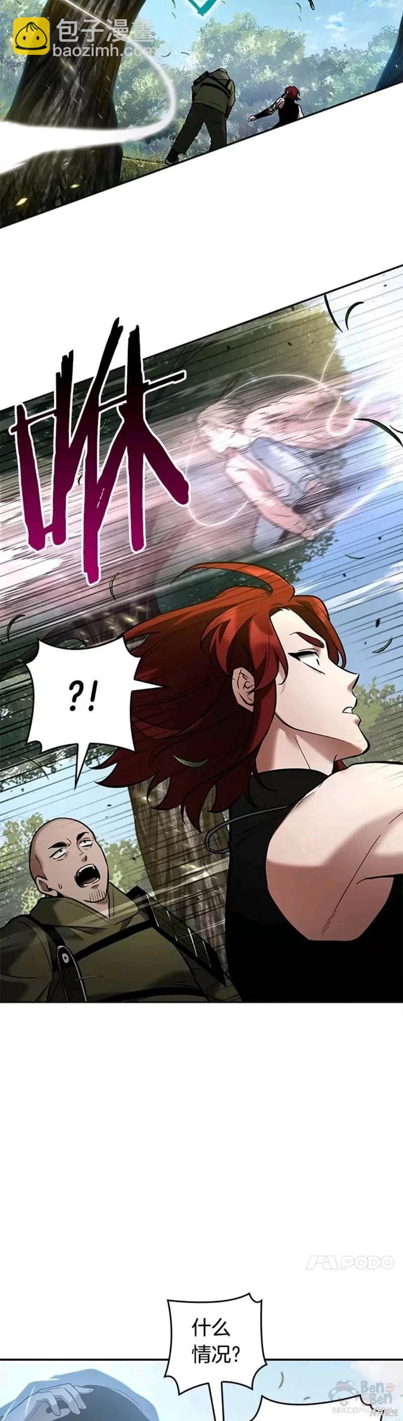 第127话13