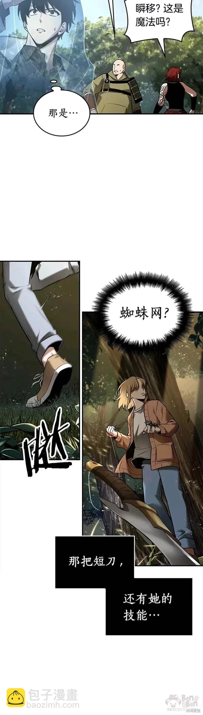 第127话14