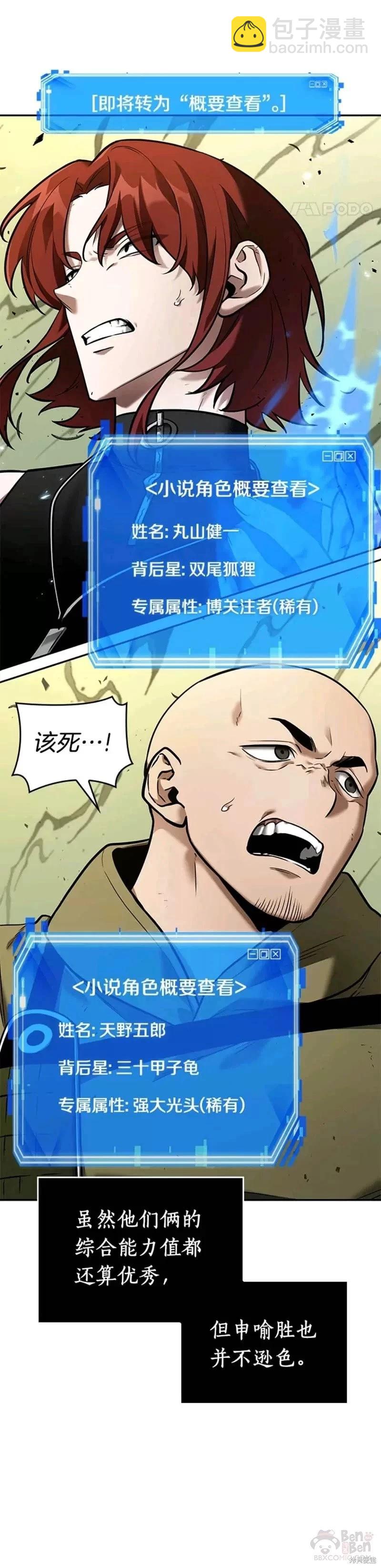 第127话16