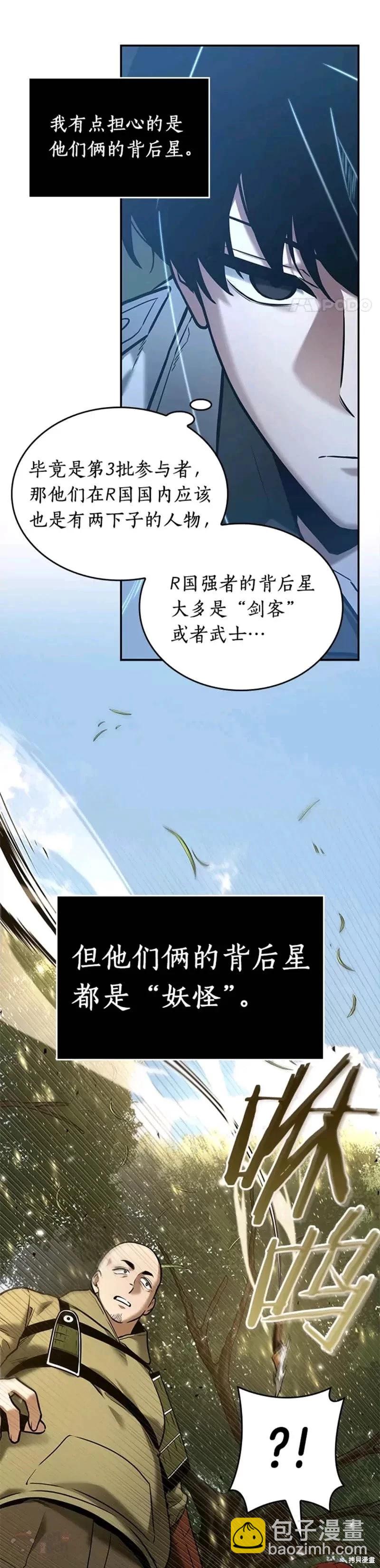 第127话17
