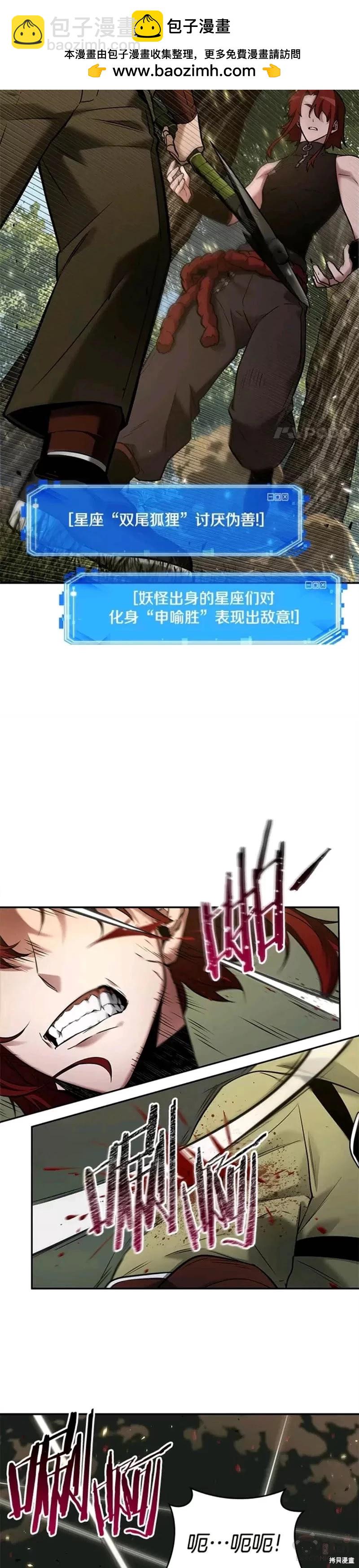 第127话18