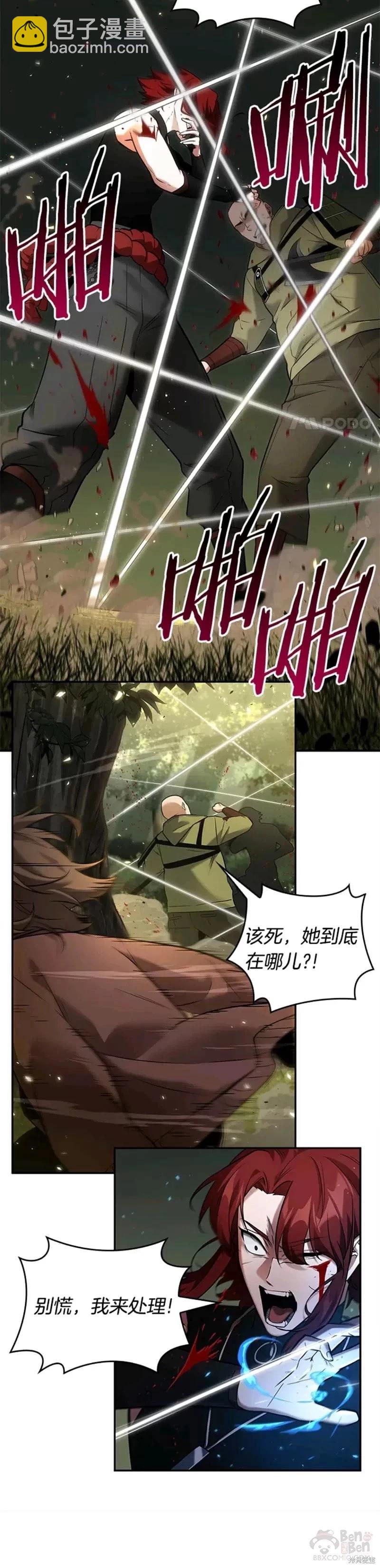 第127话19