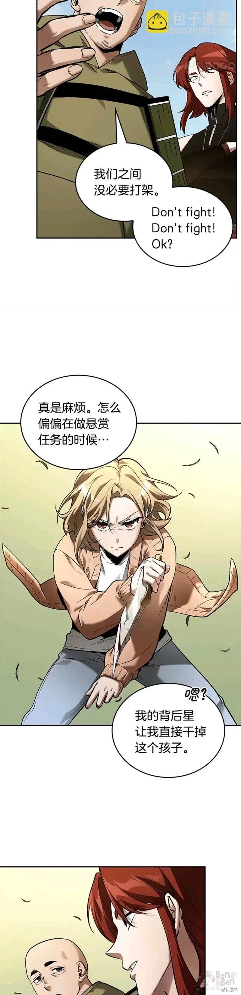 第127话2