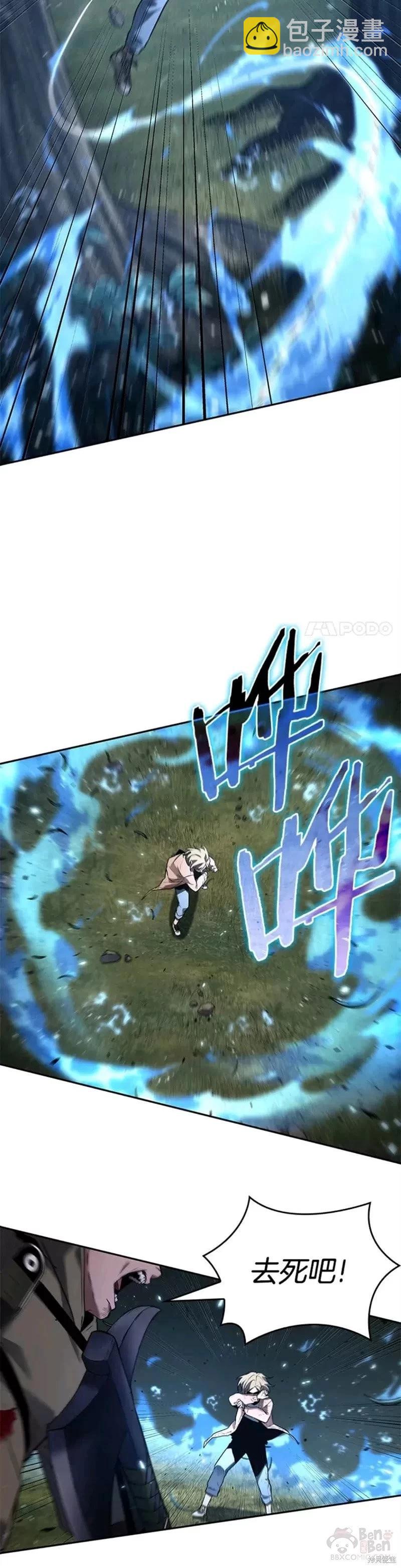 第127话21