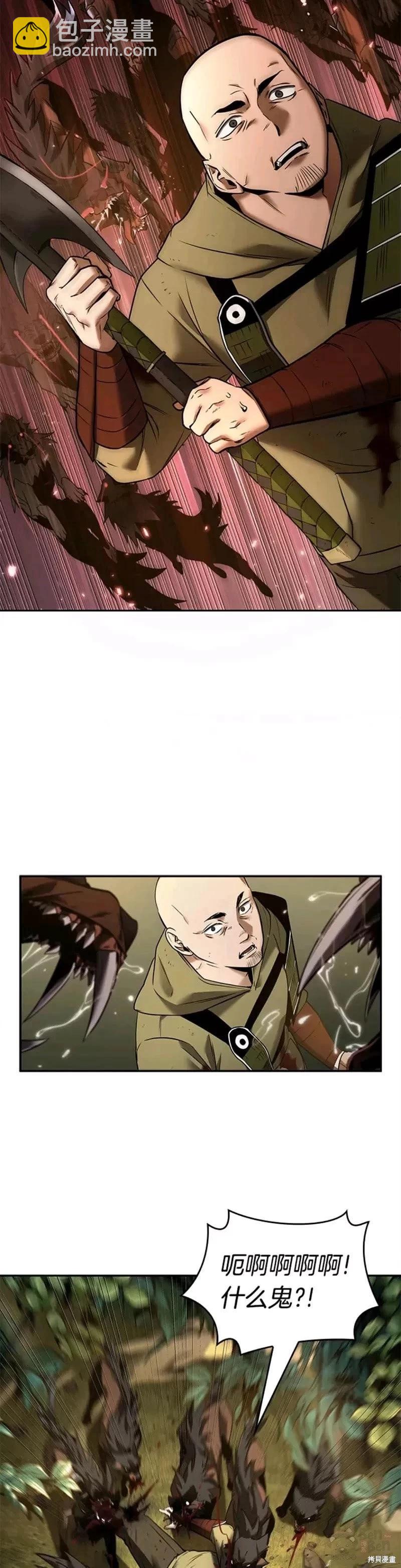 第127话23
