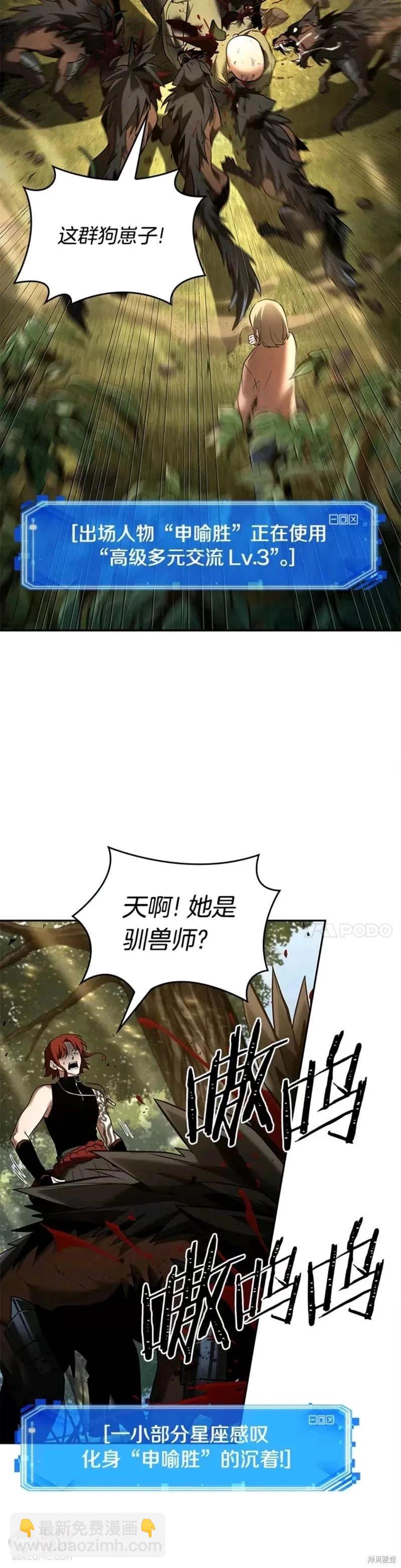 第127话24