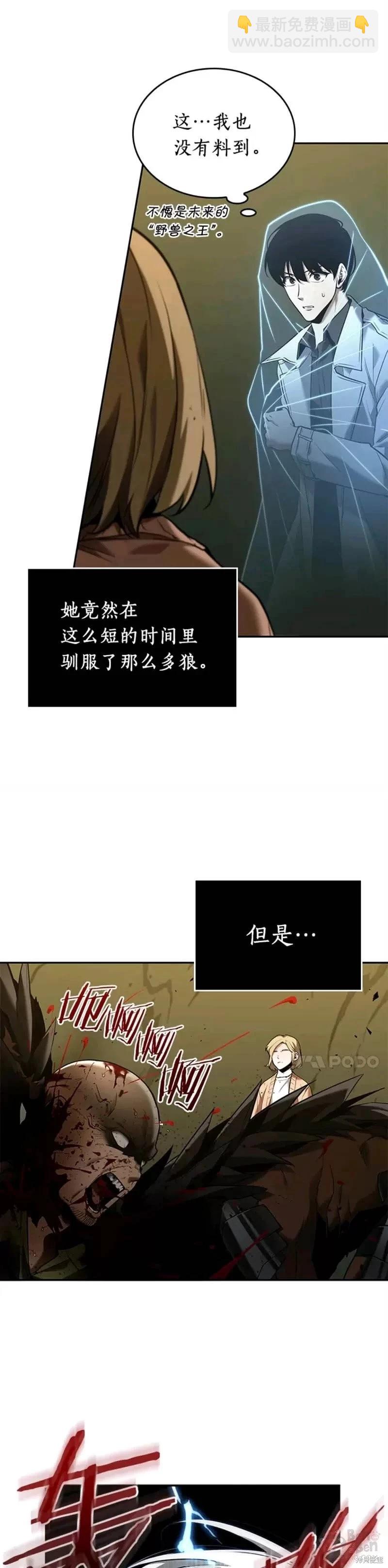 第127话25