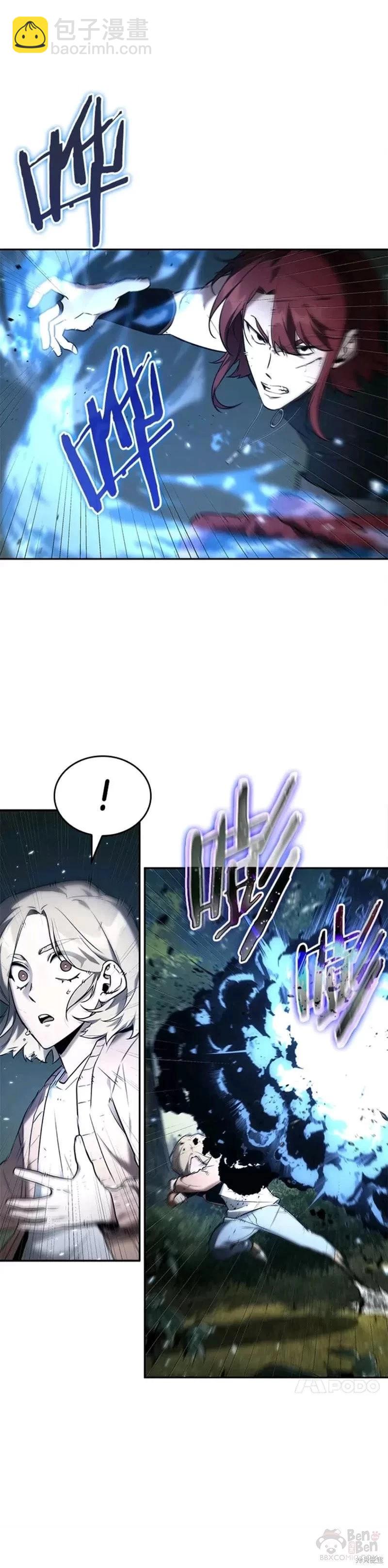 第127话29