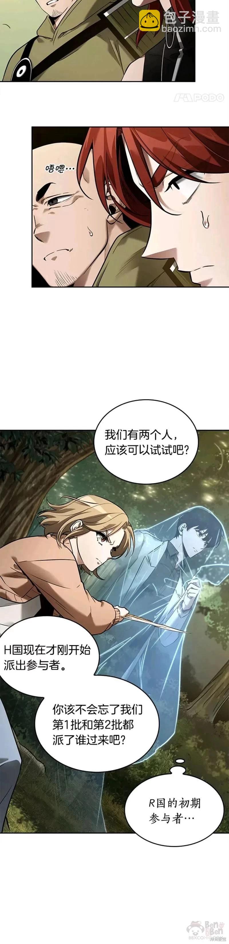 第127话3
