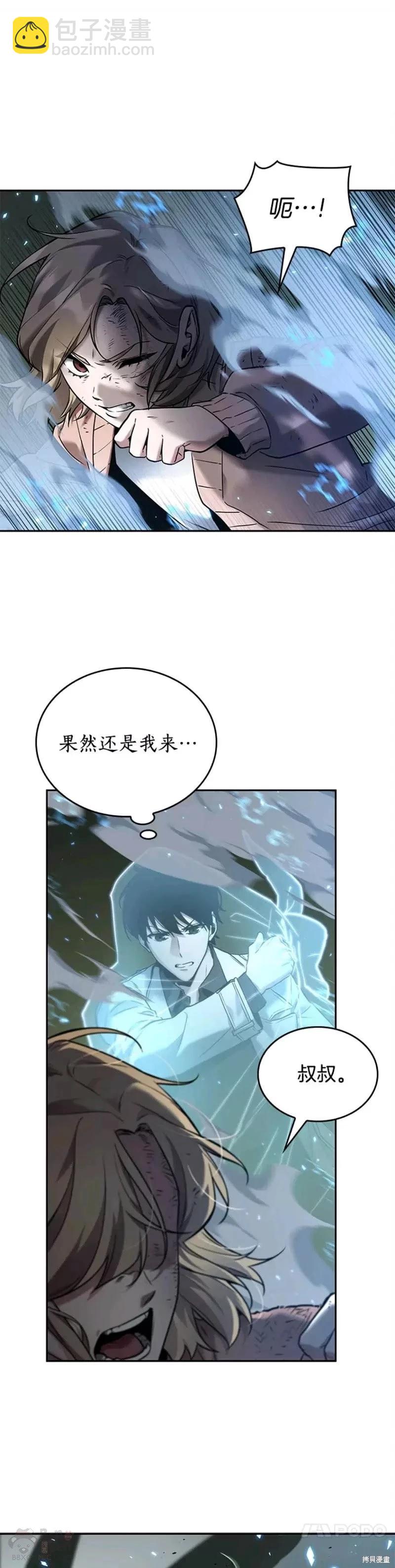第127话30