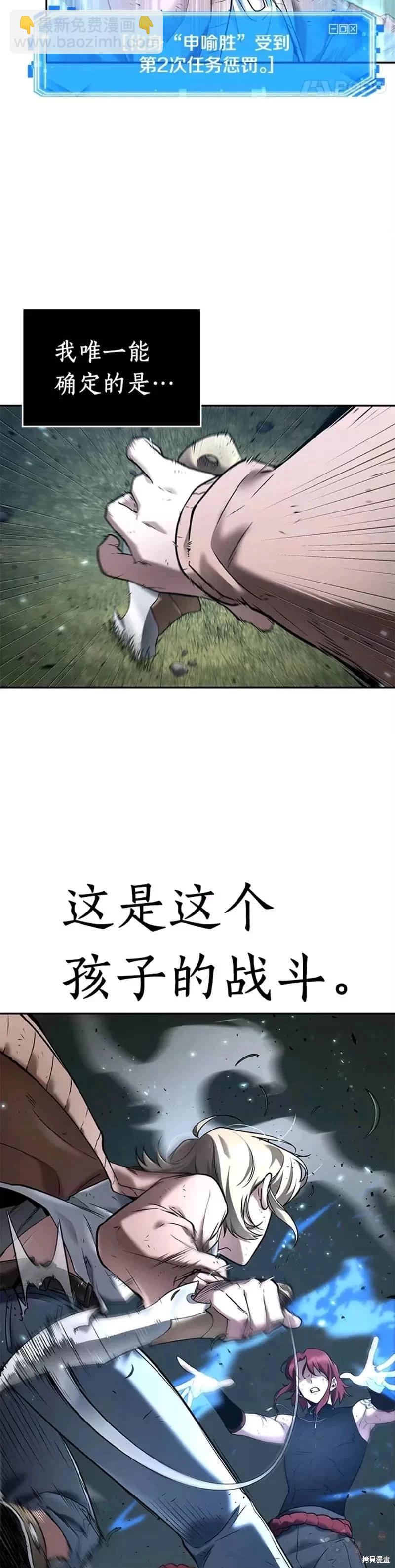 第127话32