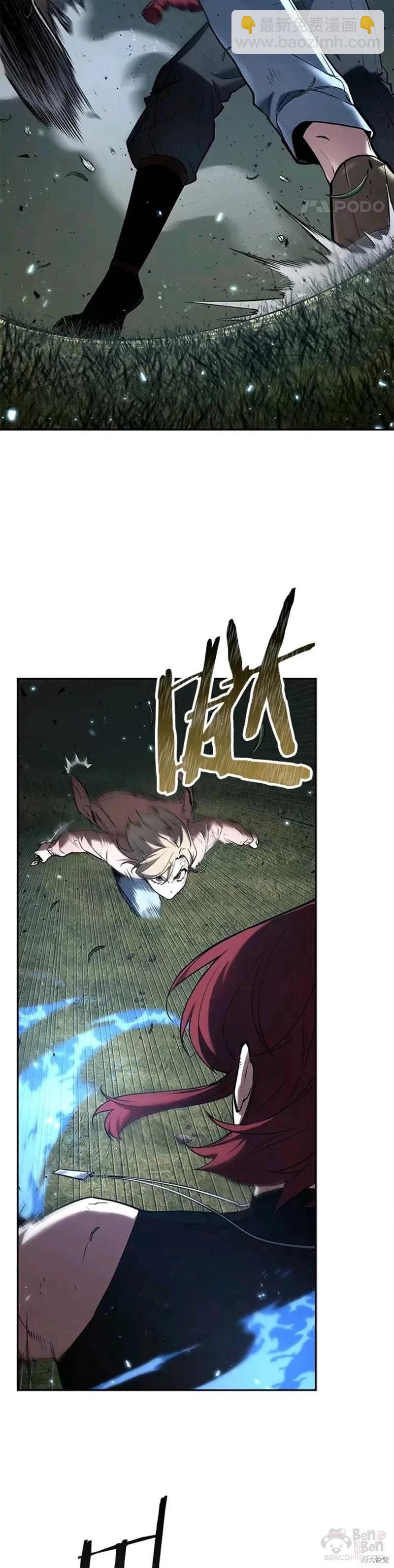 第127话33