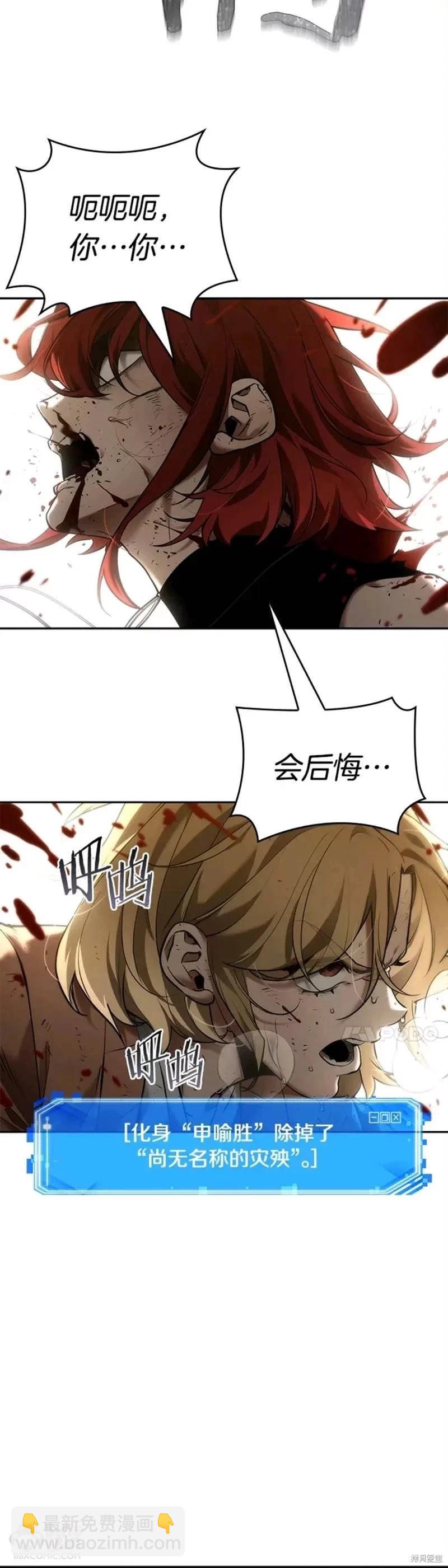 第127话37