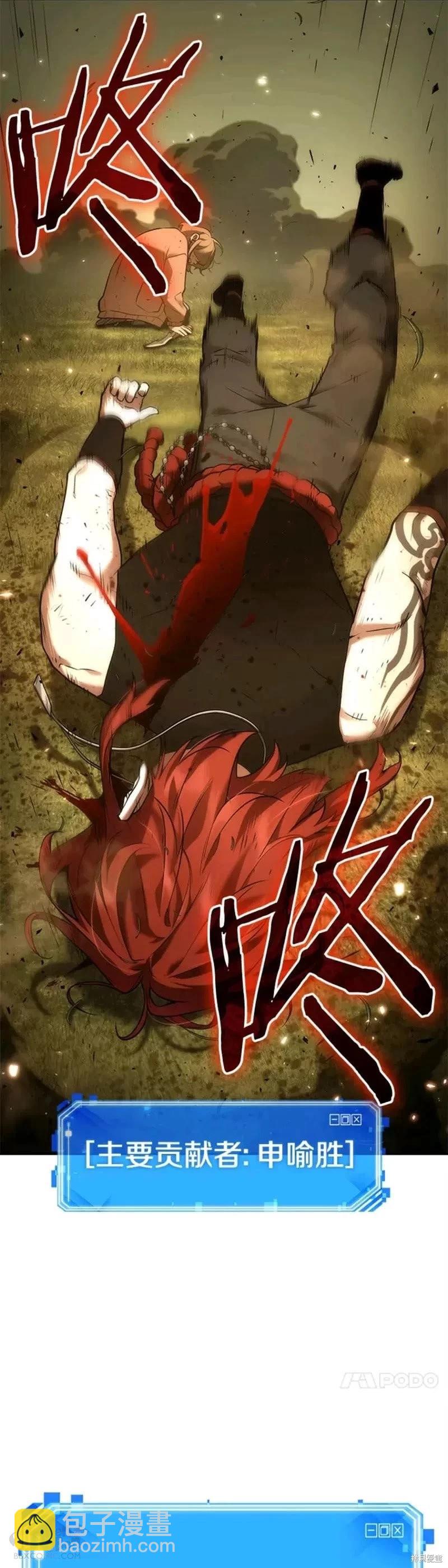 第127话38