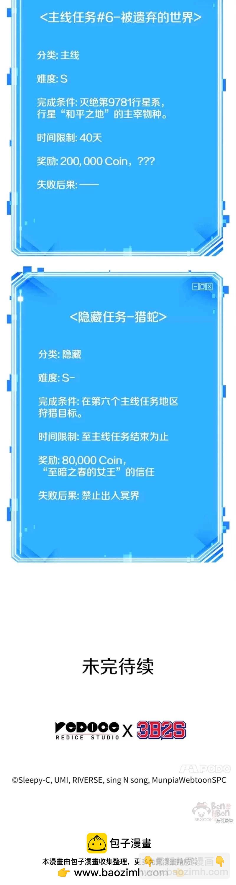 第127话39