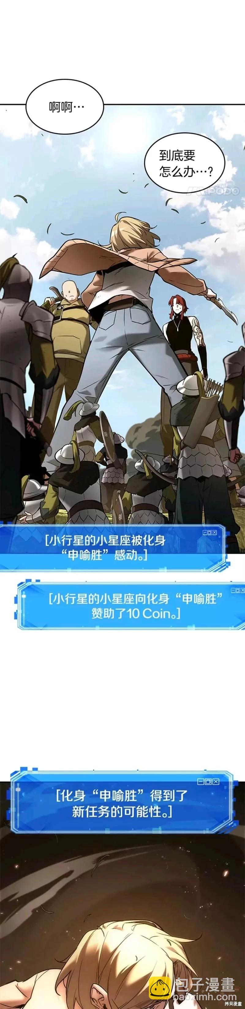 第127话5