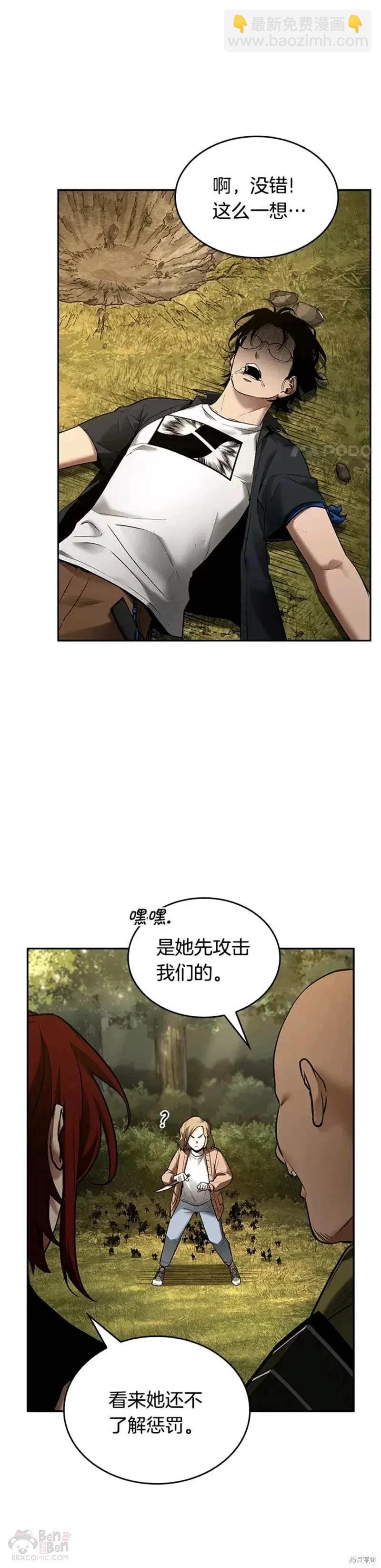 第127话7
