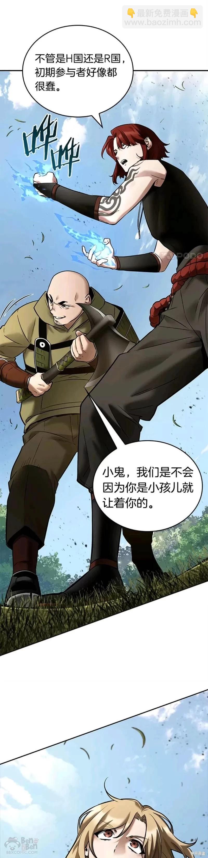 第127话8