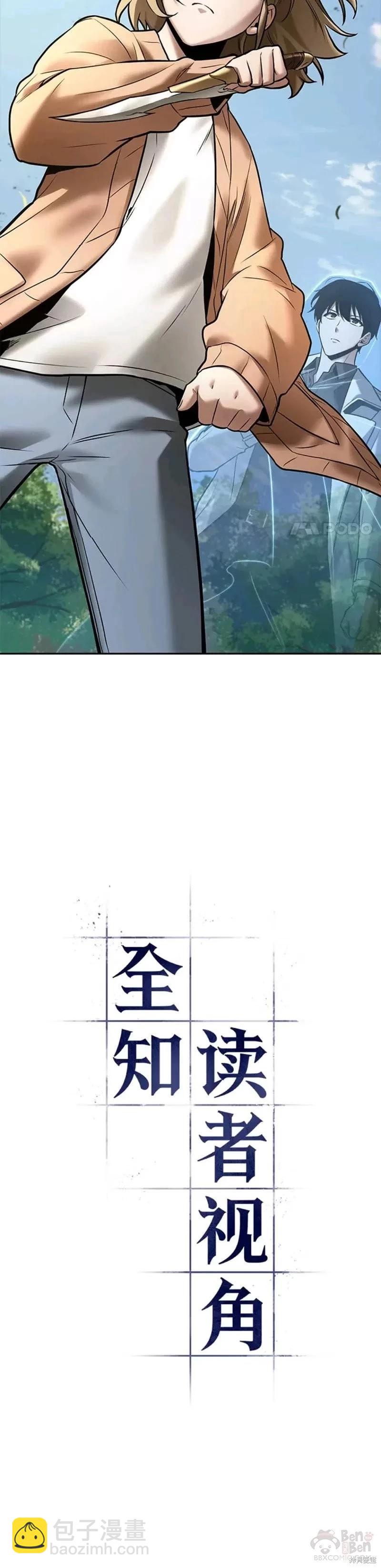 第127话9