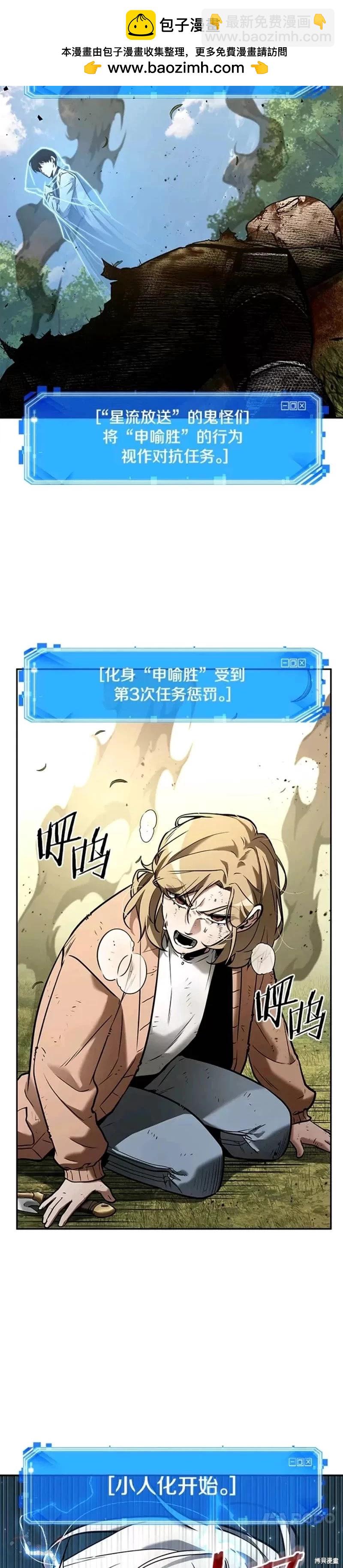 第128话1
