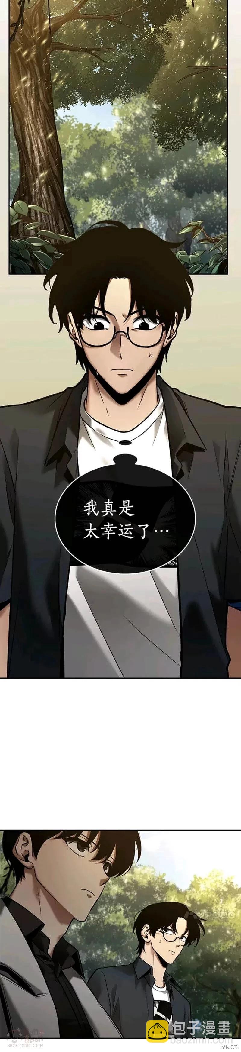 第128话12