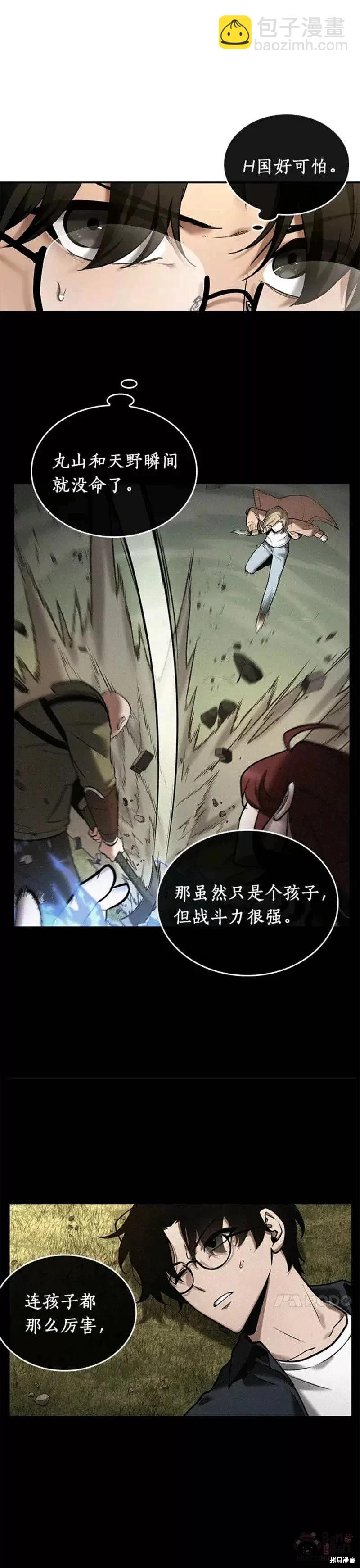 第128话13