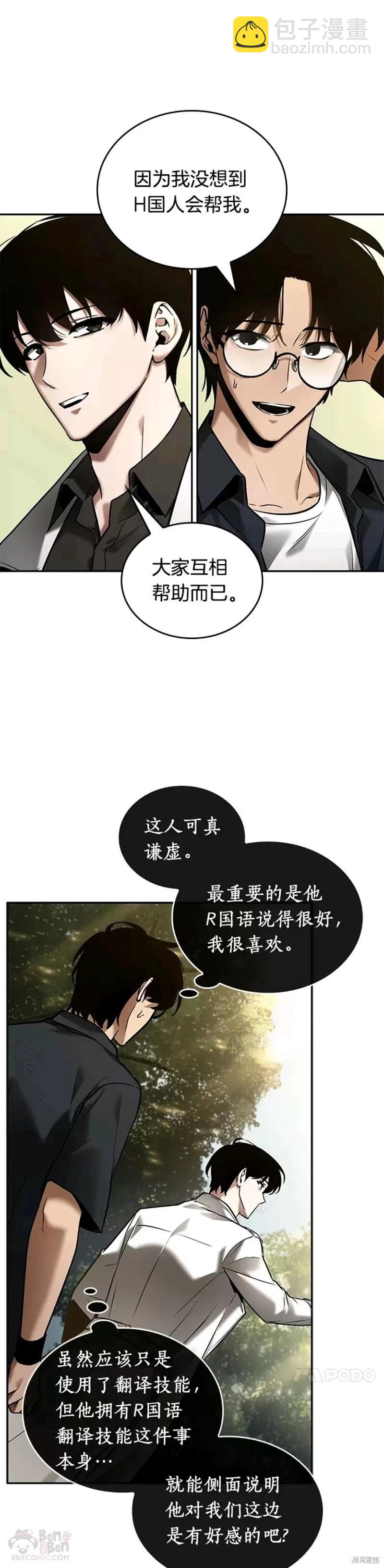 第128话15