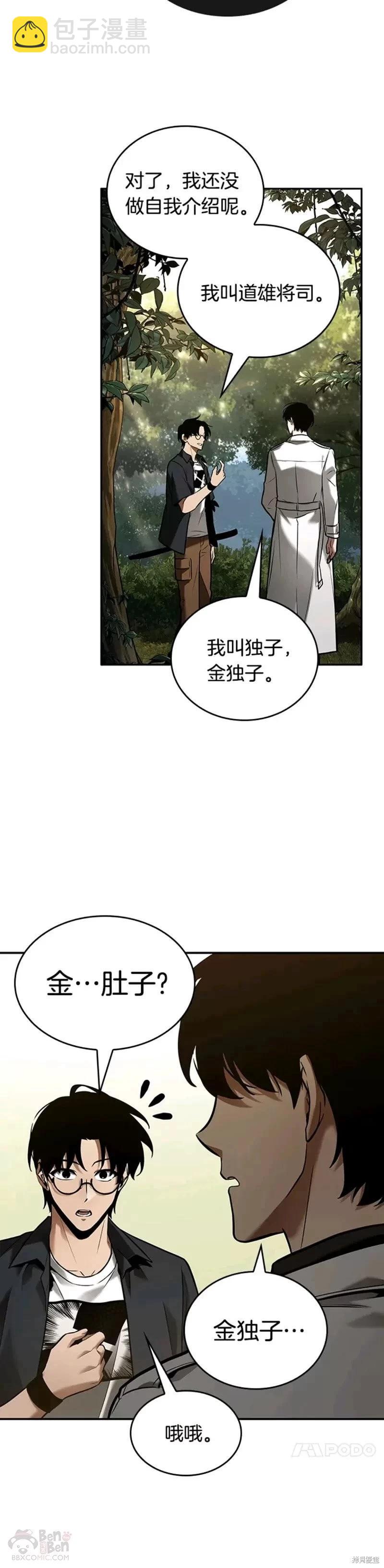 第128话16