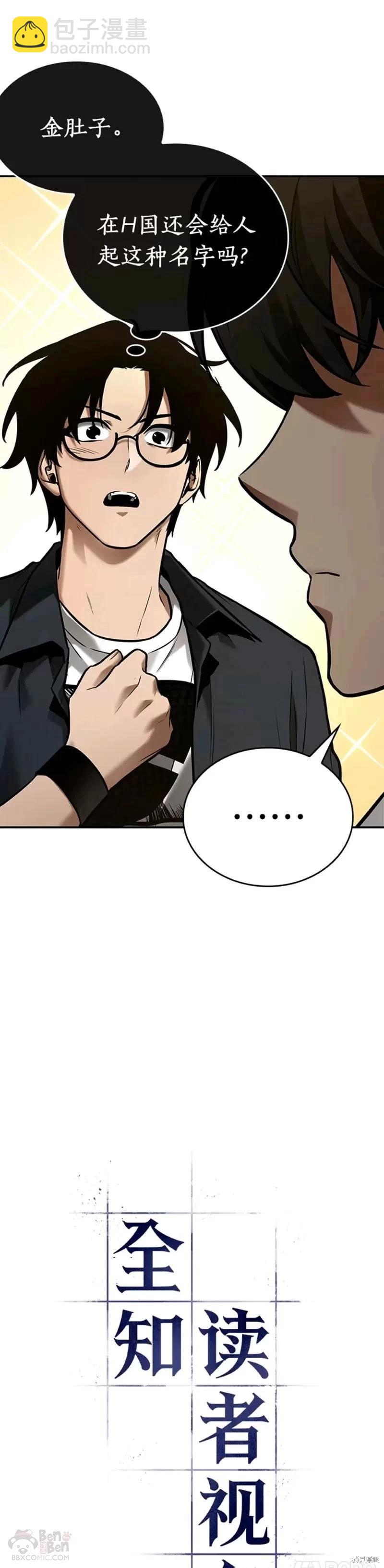 第128话17