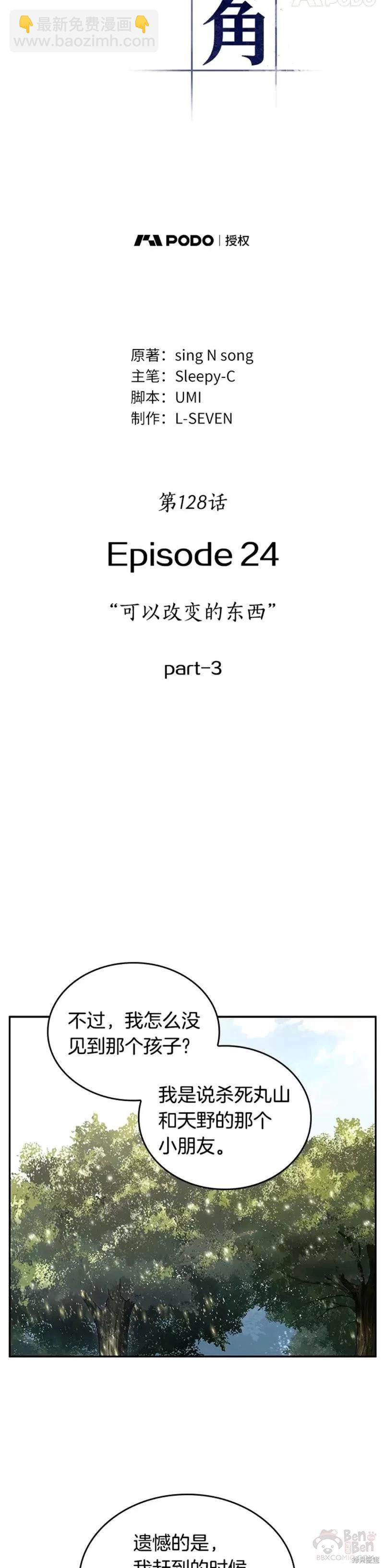 第128话18