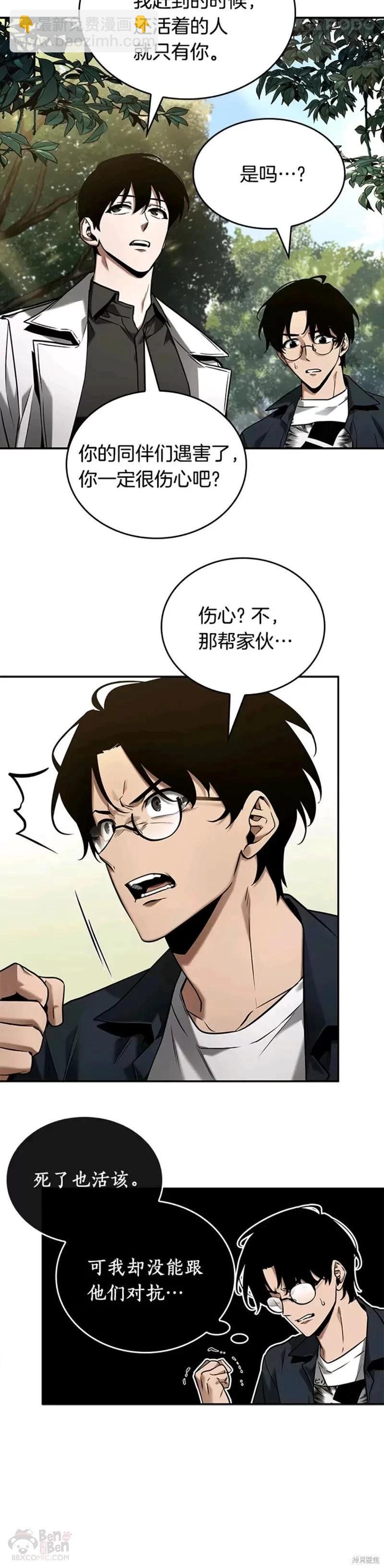 第128话19