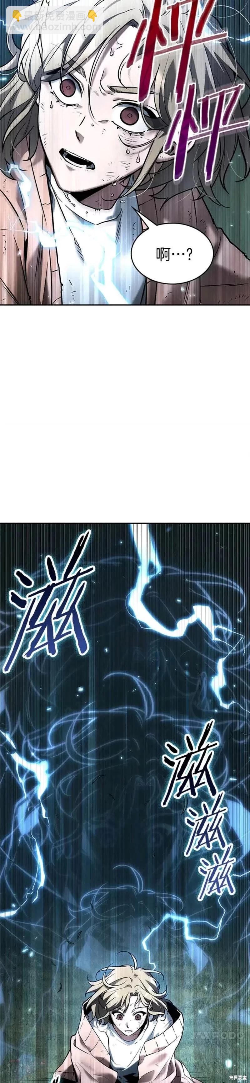 第128话2