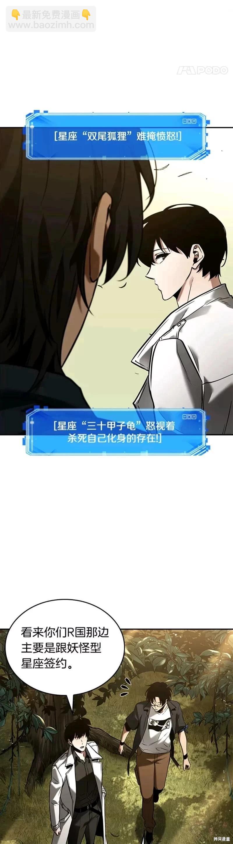 第128话20