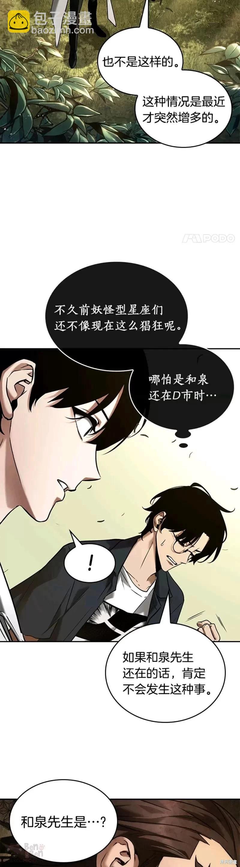第128话21