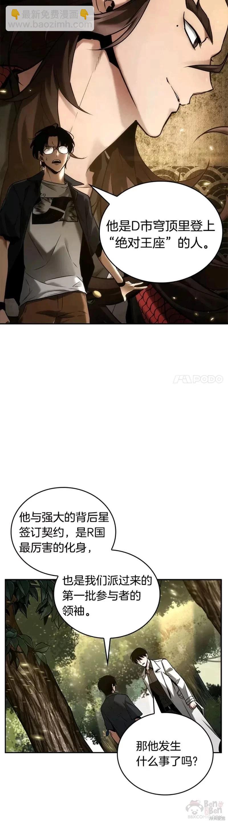 第128话22