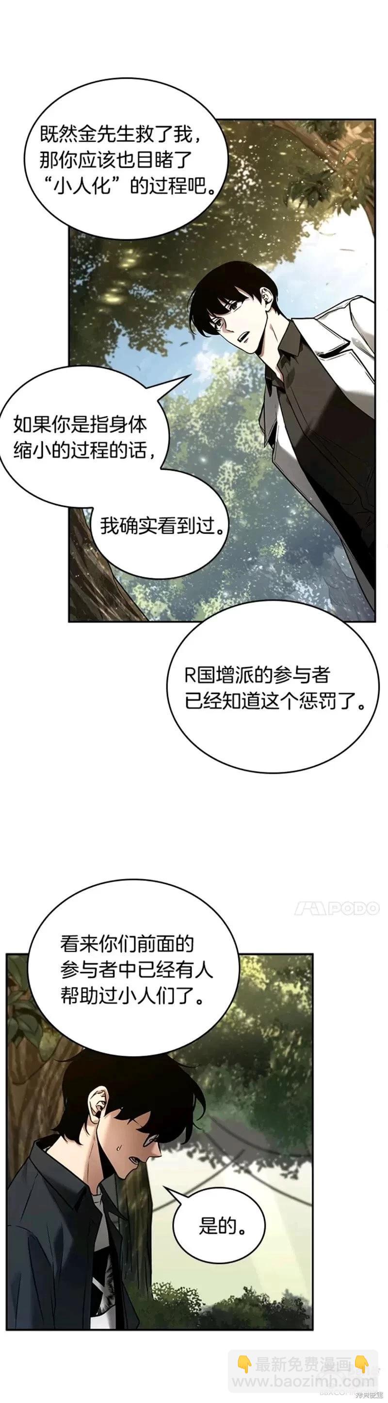第128话23