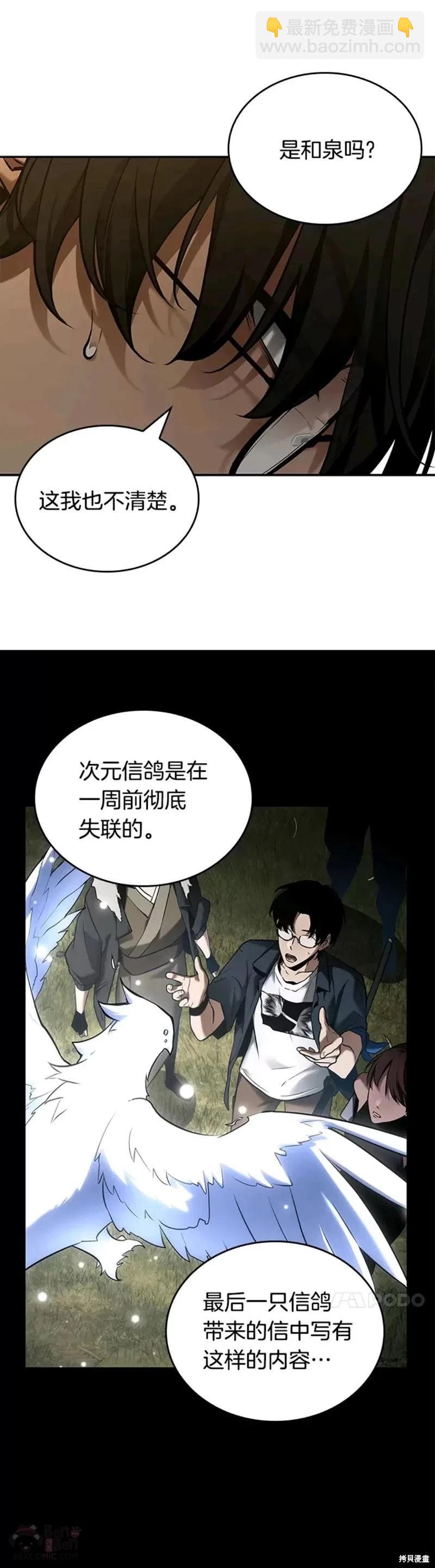 第128话24