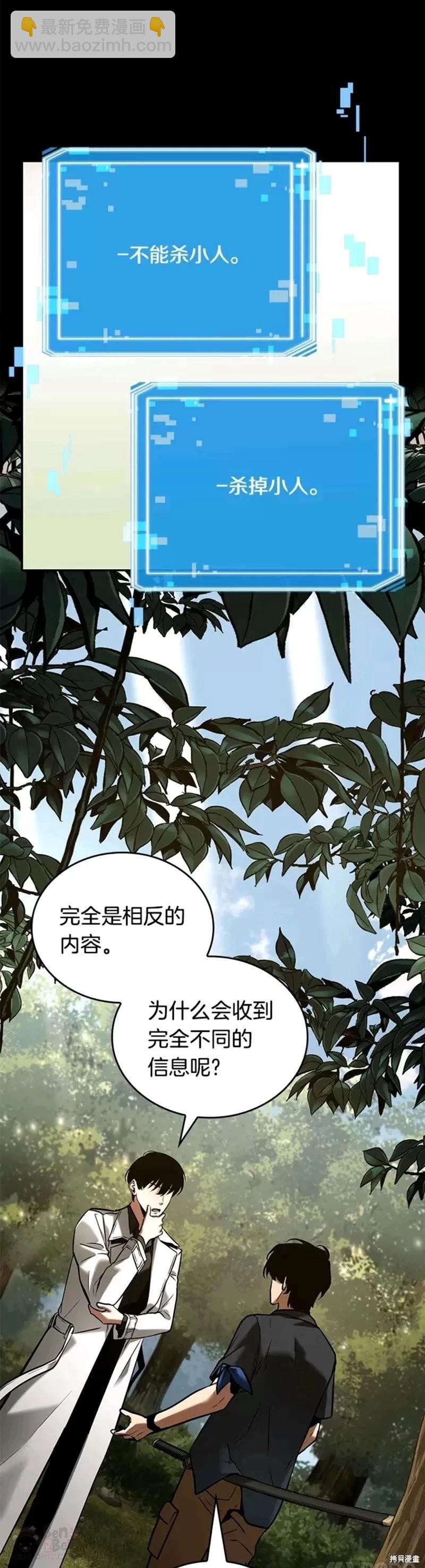 第128话25