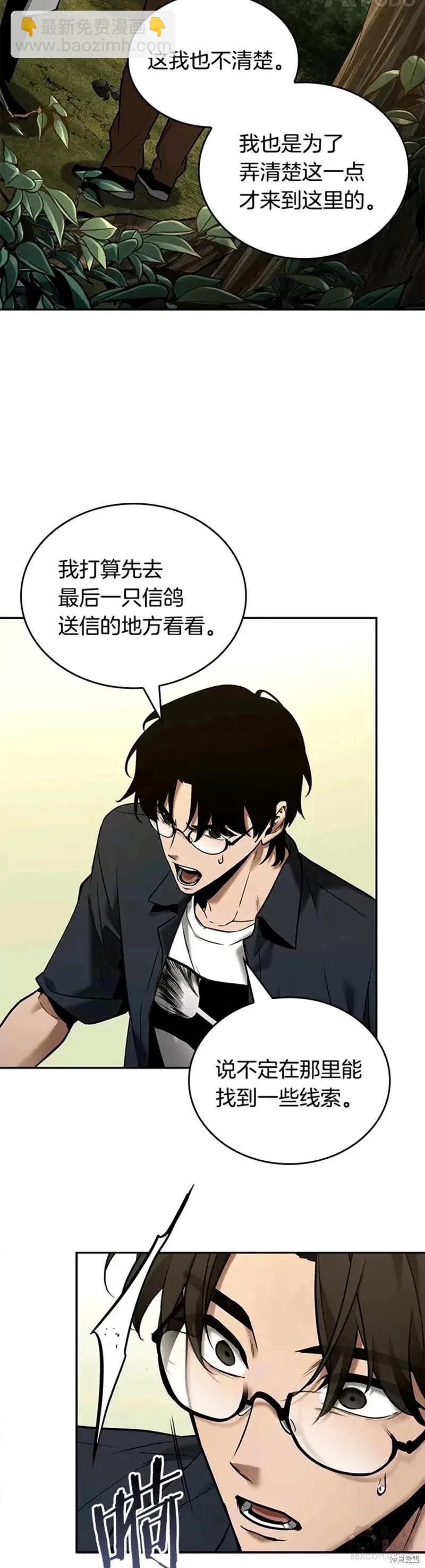 第128话26
