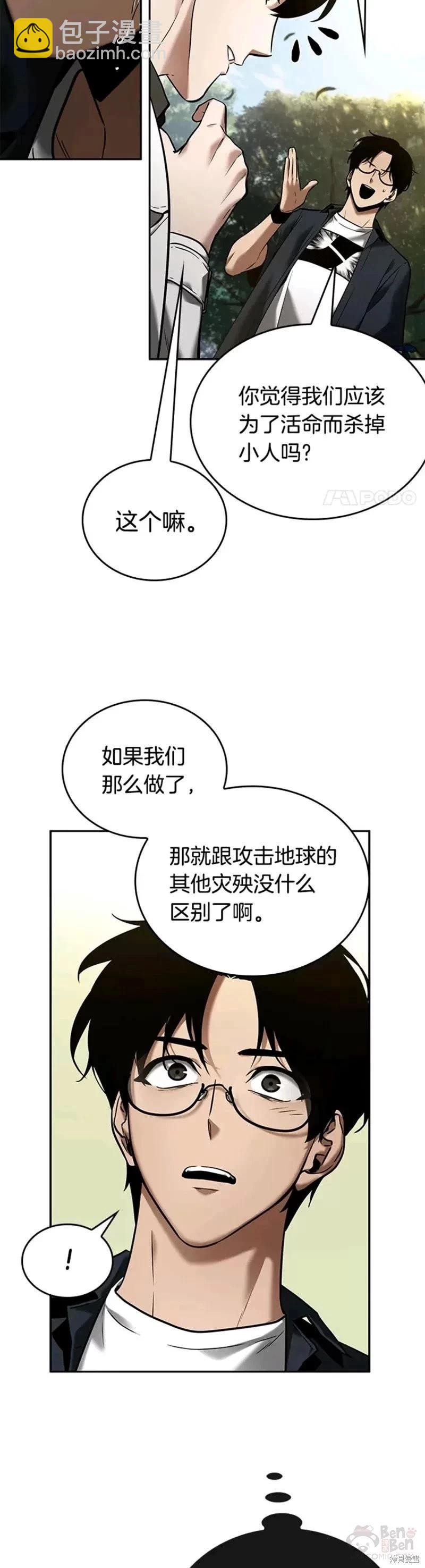 第128话28