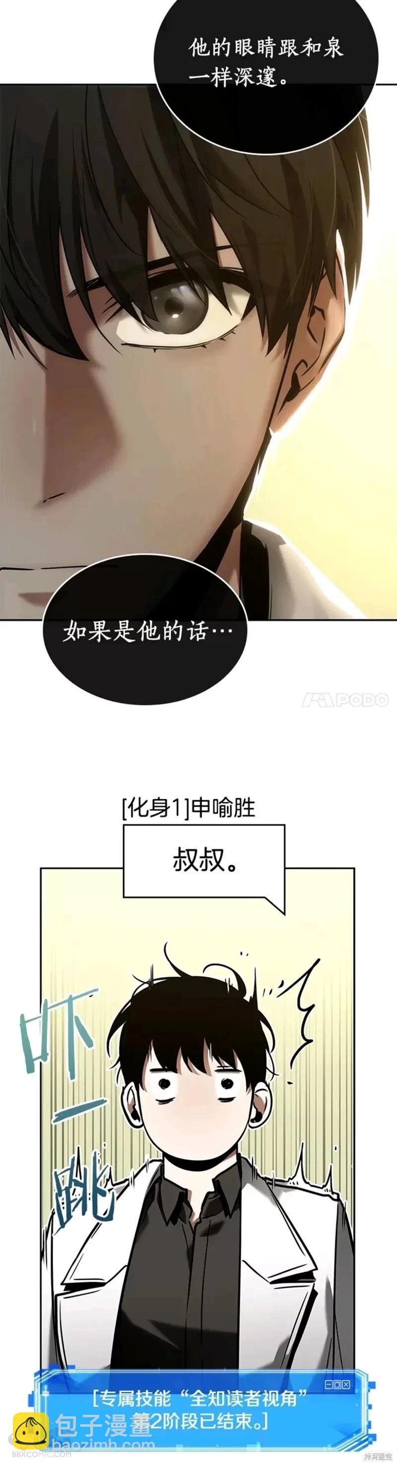 第128话29