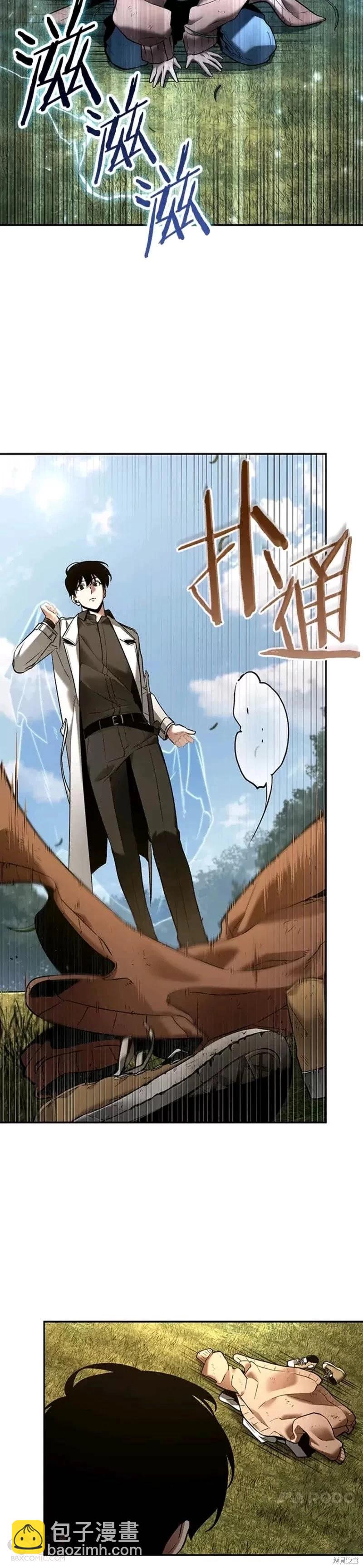 第128话3