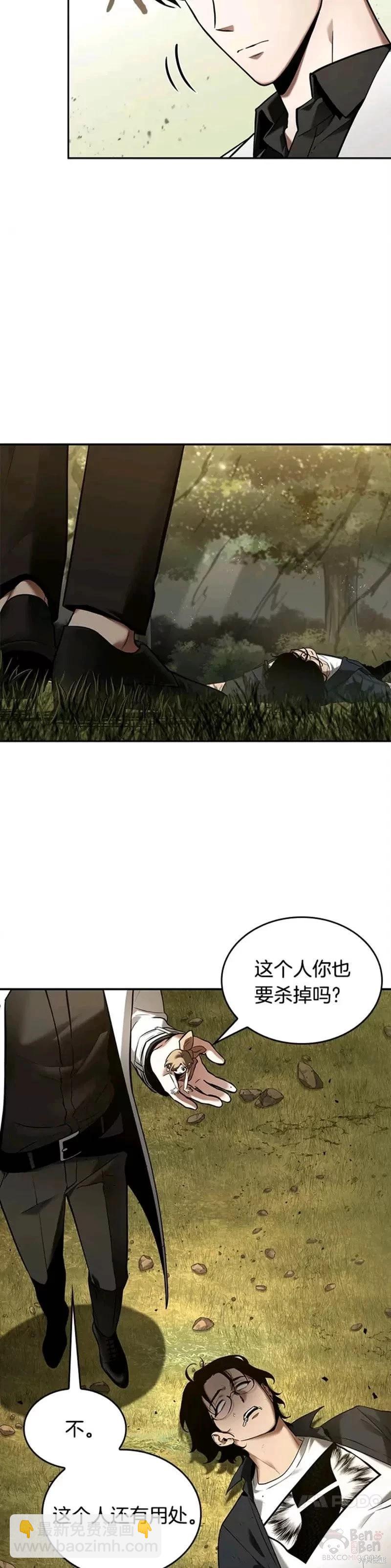第128话7