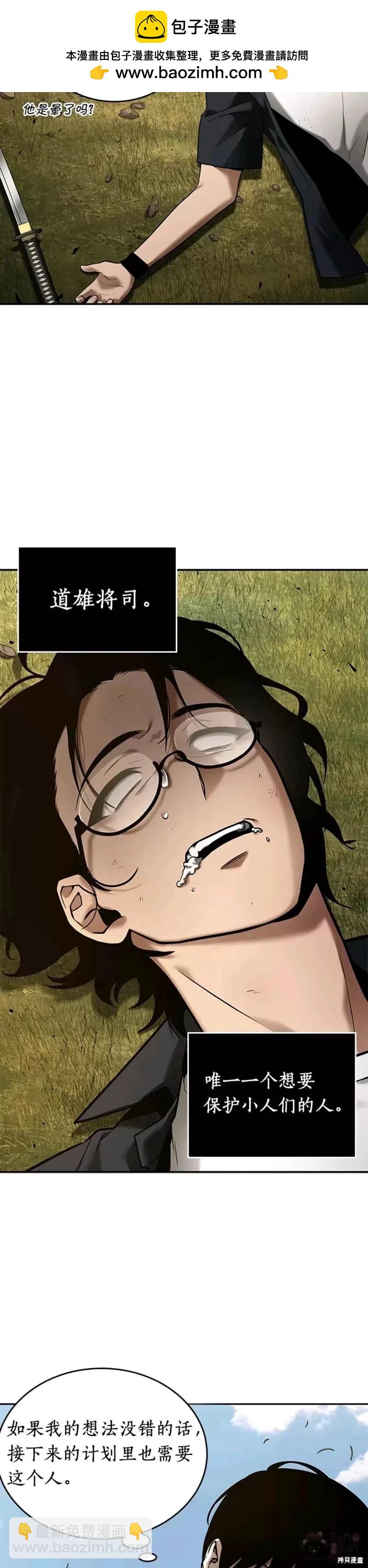 第128话8