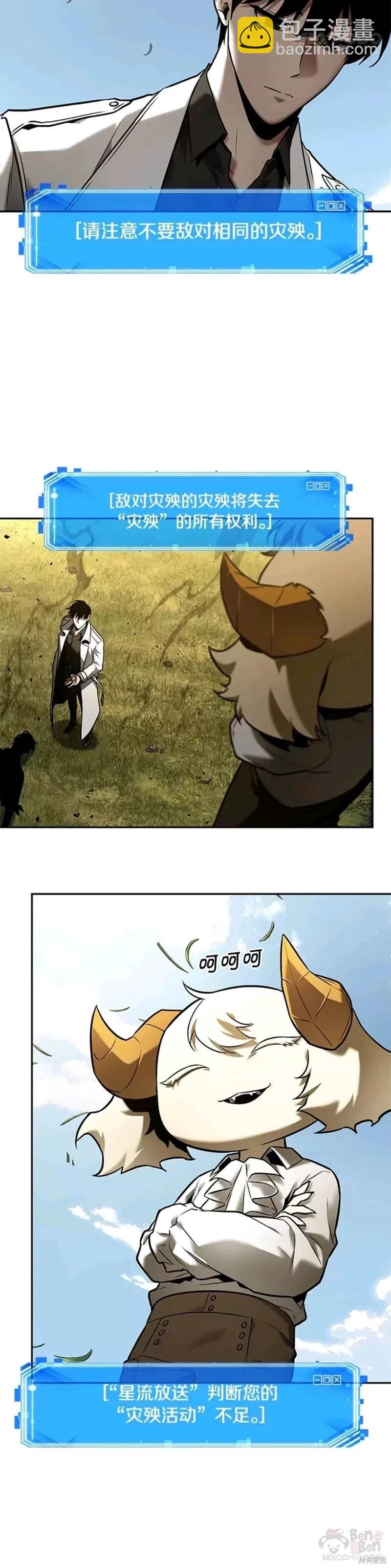 第128话9